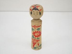 郷土玩具　大沼健三郎造　こけし（18.7cm）